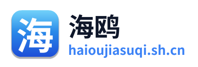 海鸥加速器
